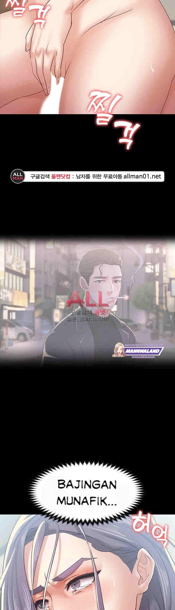 Lover Mode - Chapter 13 37