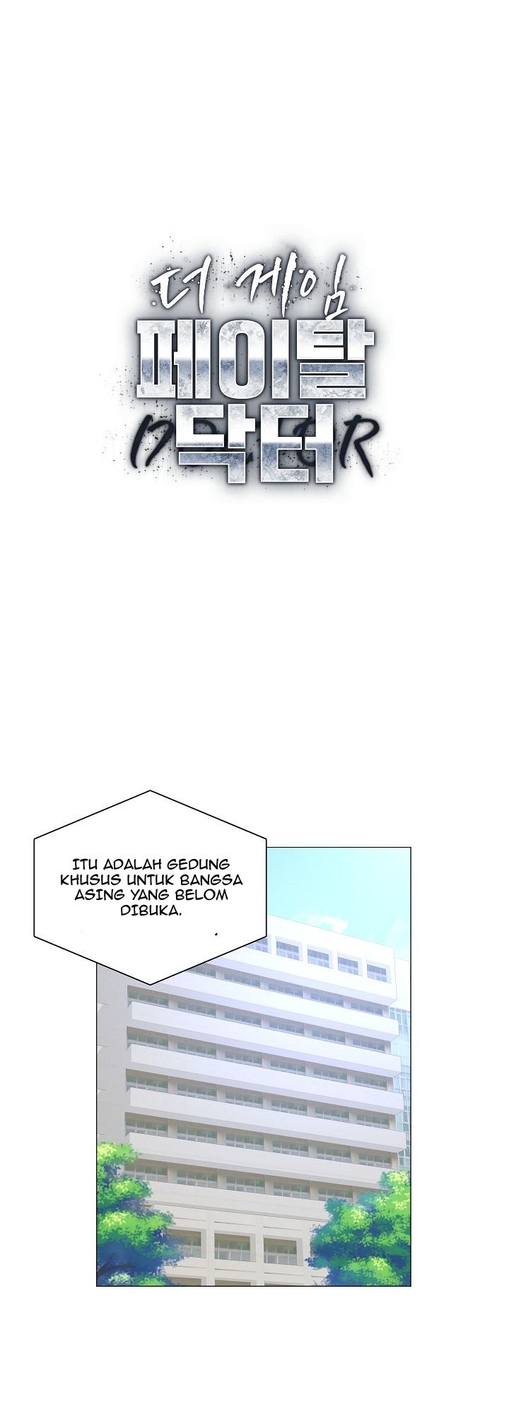 The Game-Fatal Doctor - Chapter 13 3