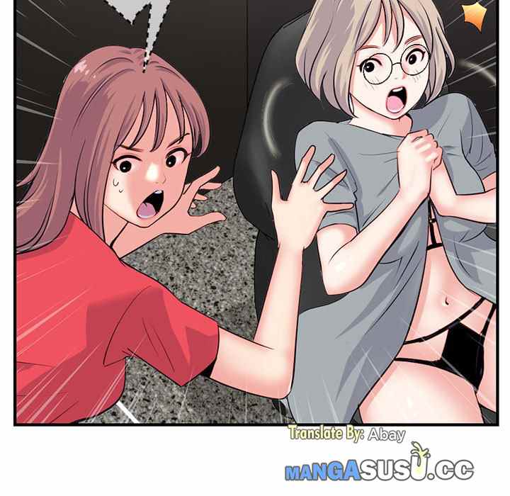Midnight PC Cafe - Chapter 13 107