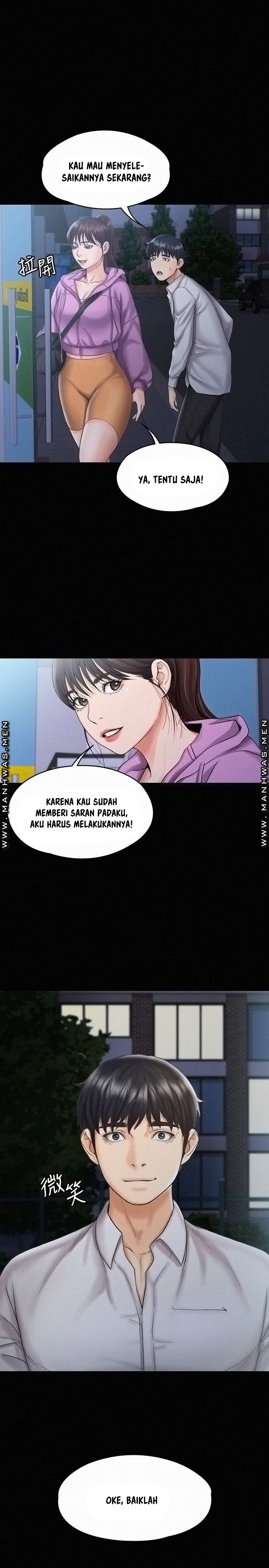 My Neighborhood&#8217;s Female Teacher - Chapter 13 2