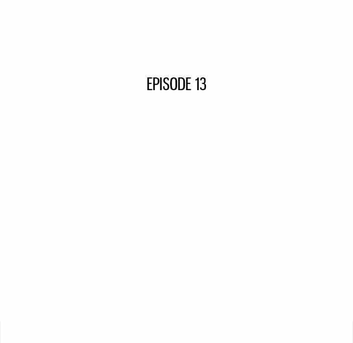 A Stolen Taste - Chapter 13 15