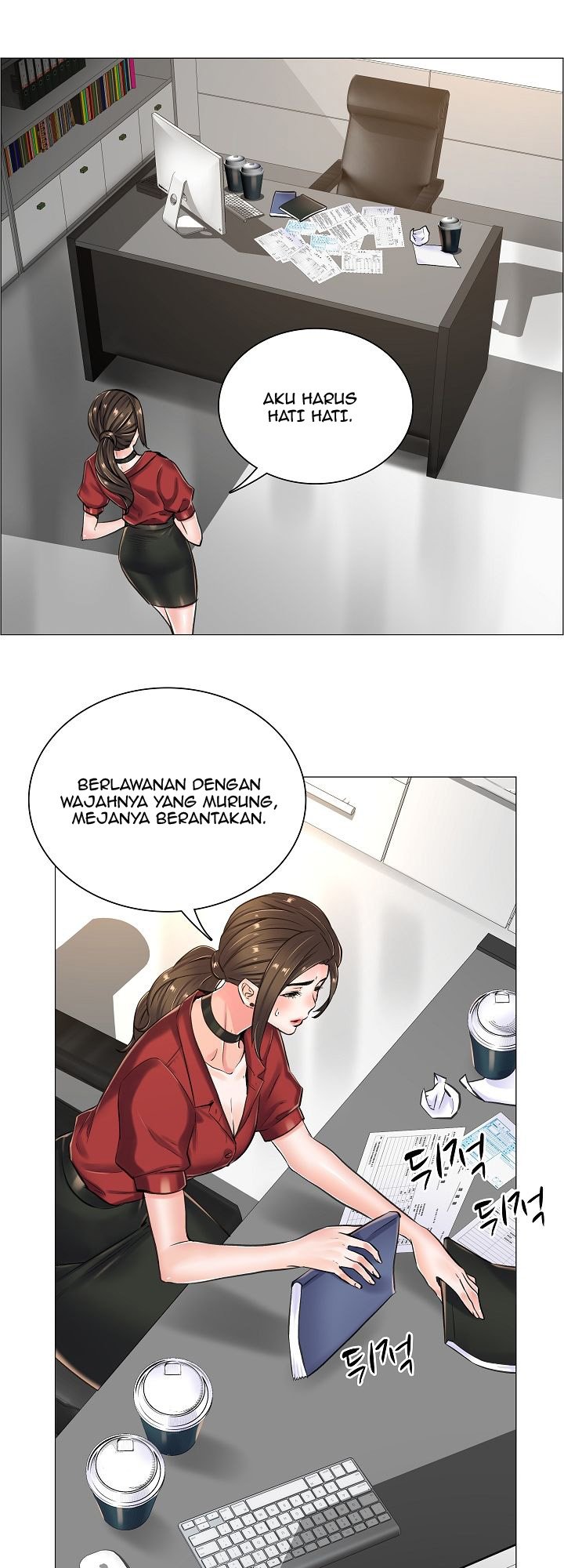 The Game-Fatal Doctor - Chapter 13 20
