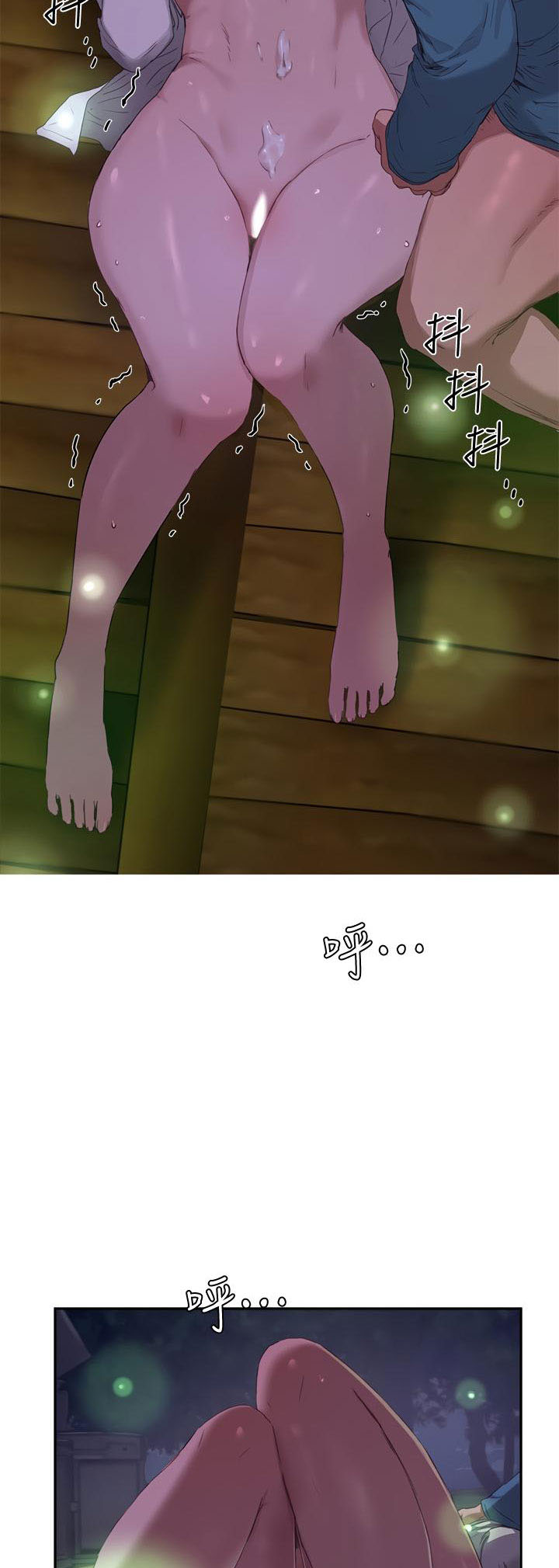 In The Summer - Chapter 13 39
