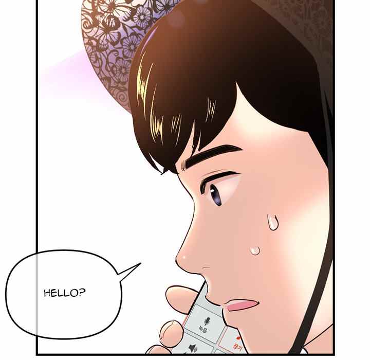 Midnight PC Cafe - Chapter 13 19