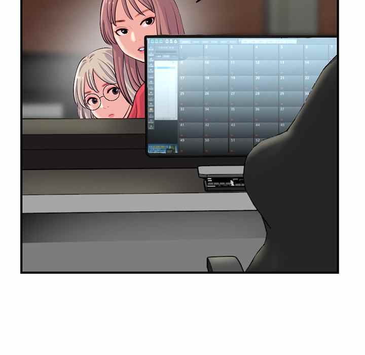 Midnight PC Cafe - Chapter 13 71
