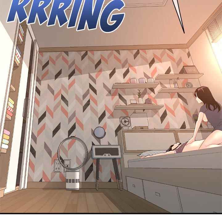 Midnight PC Cafe - Chapter 13 11