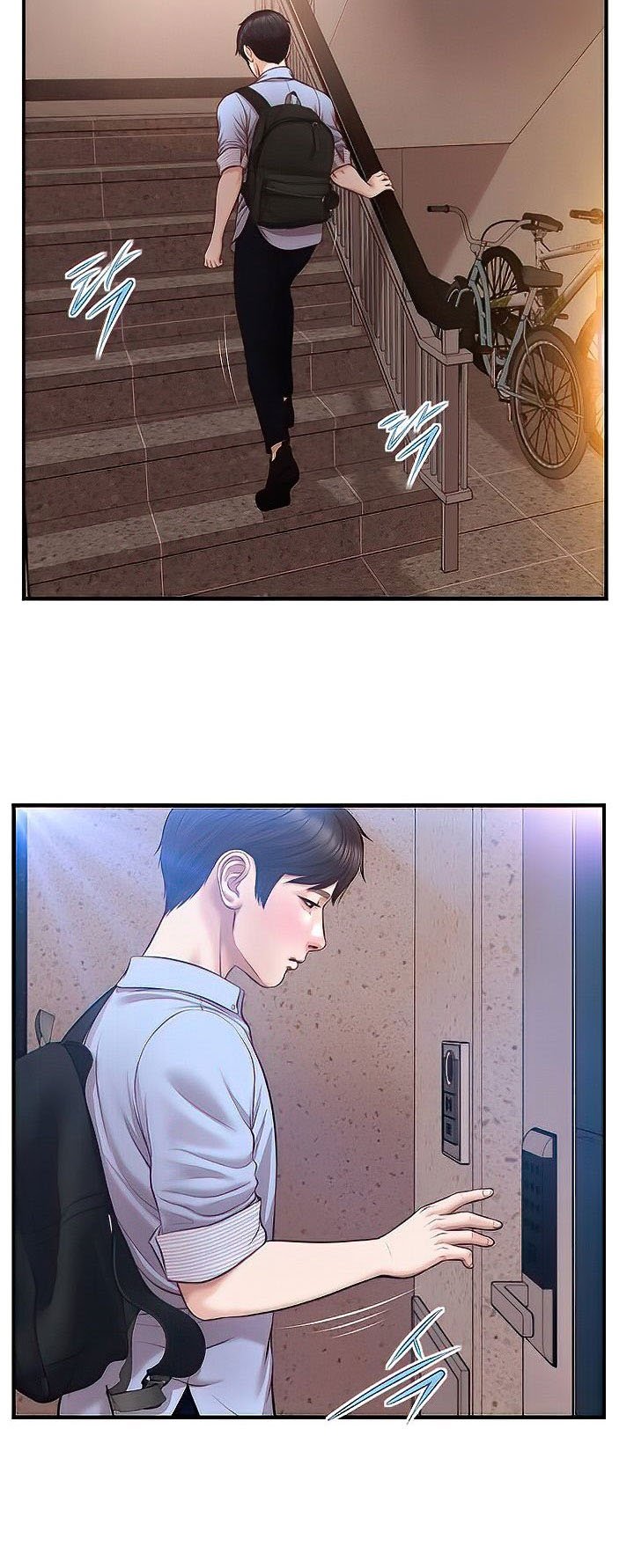 Age of Innocence - Chapter 13 34