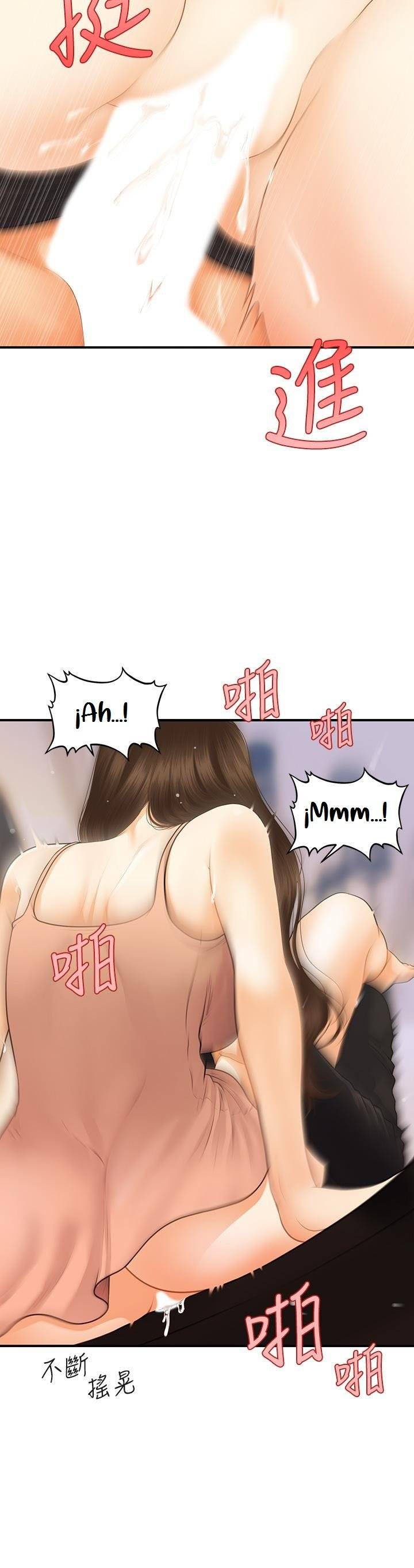 You&#8217;re so Handsome - Chapter 76 21