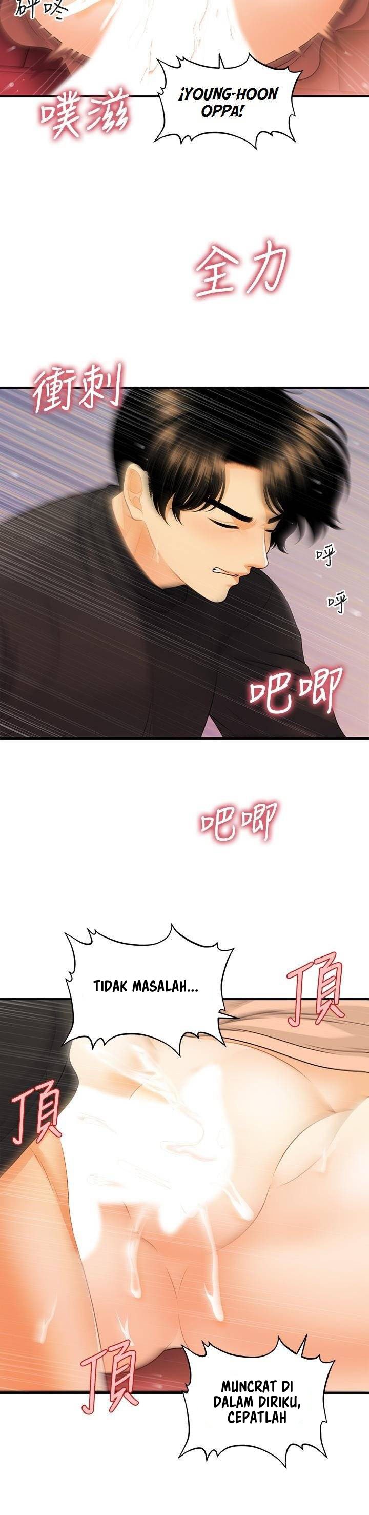 You&#8217;re so Handsome - Chapter 76 32