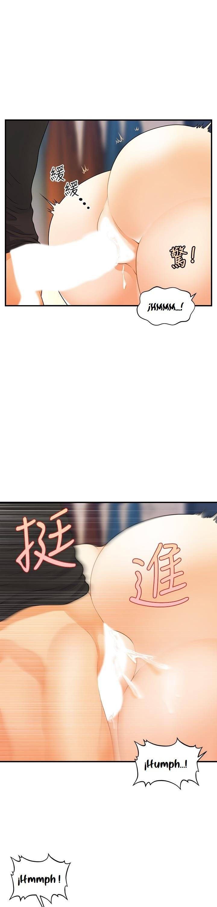 You&#8217;re so Handsome - Chapter 76 11