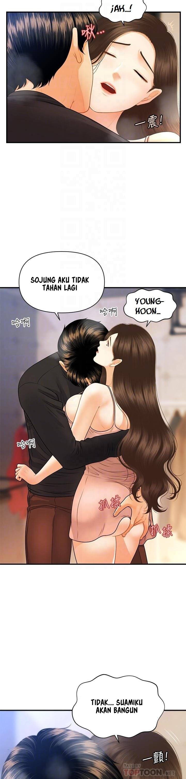 You&#8217;re so Handsome - Chapter 76 6