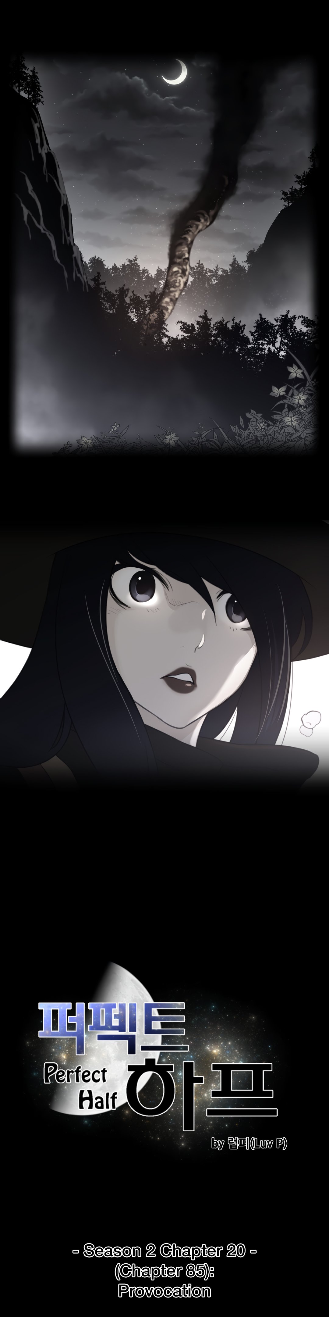 Perfect Half - Chapter 85 7 Perfect Half - Chapter 85 7