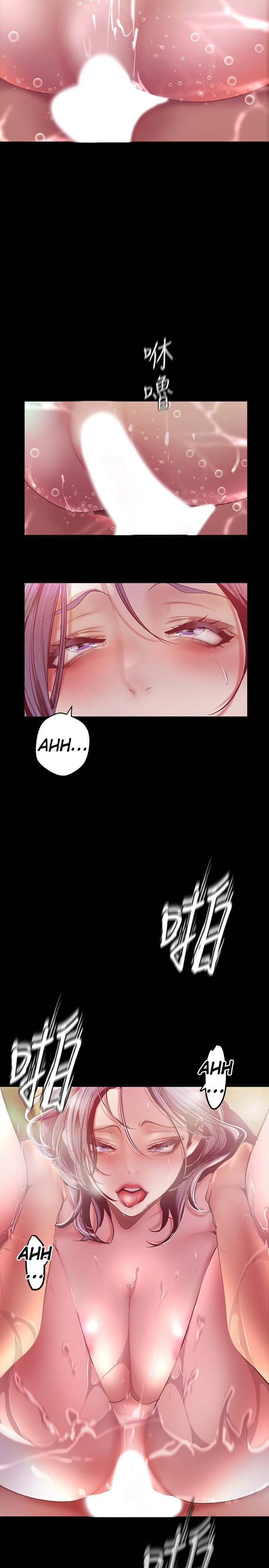 Wonderful New World - Chapter 103 4