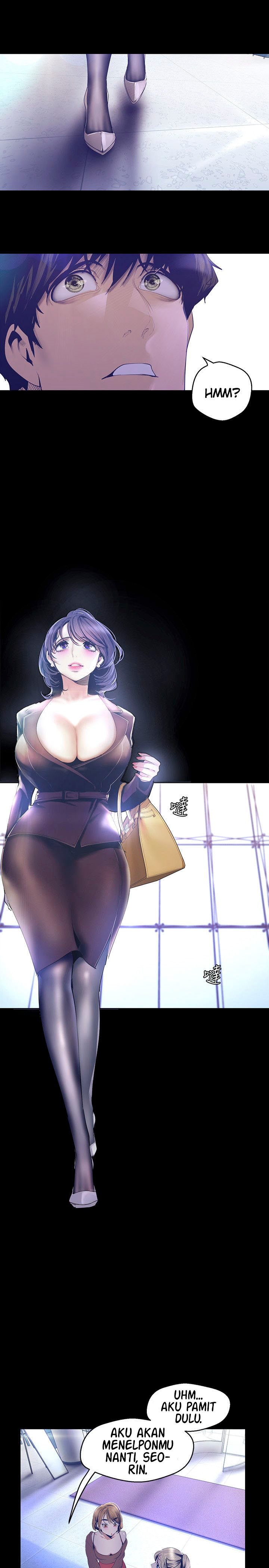 Wonderful New World - Chapter 103 24