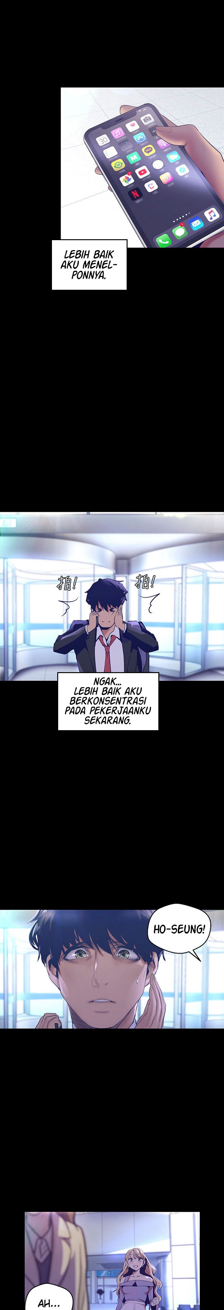 Wonderful New World - Chapter 103 17