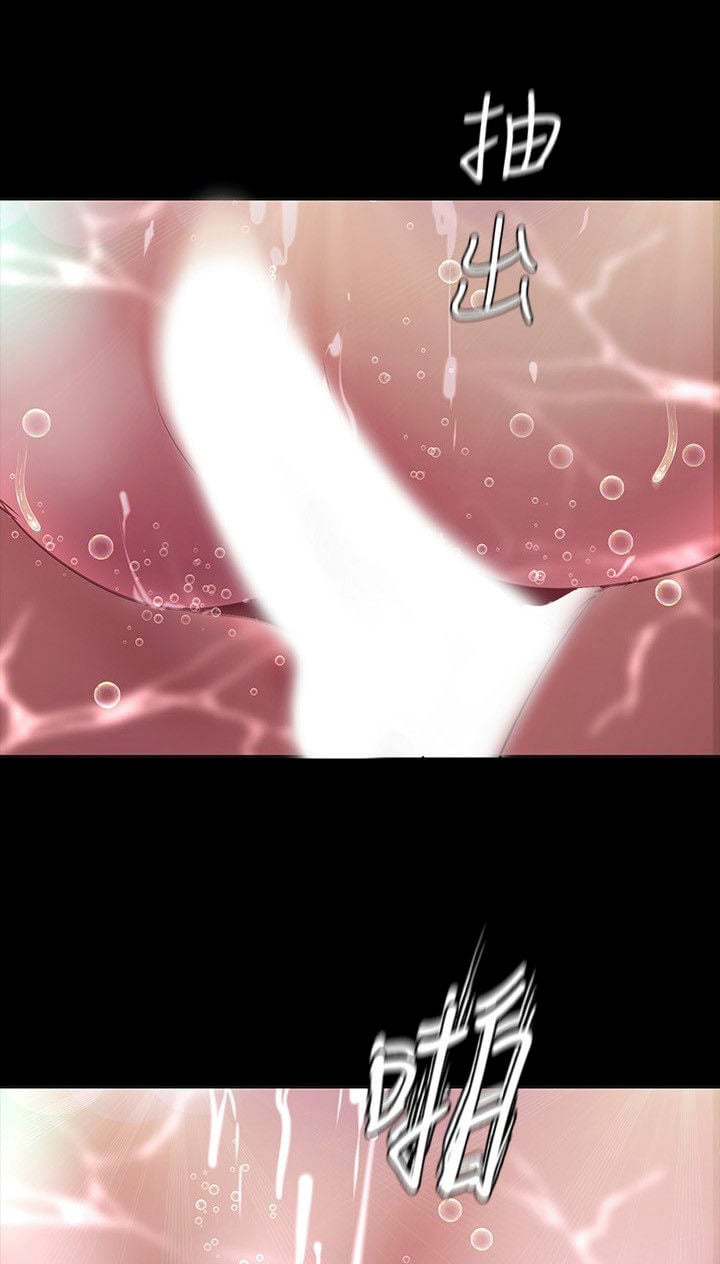 Wonderful New World - Chapter 103 3