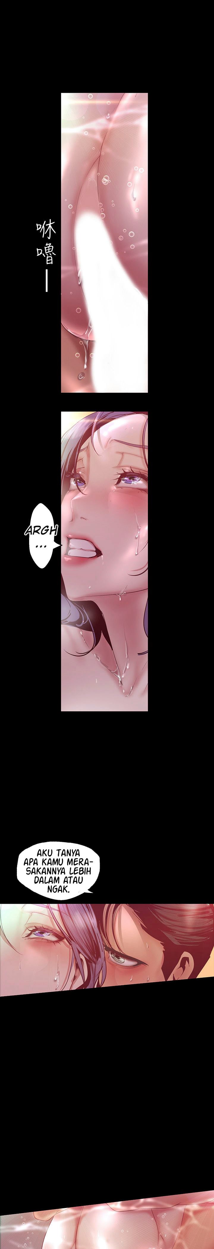 Wonderful New World - Chapter 103 6