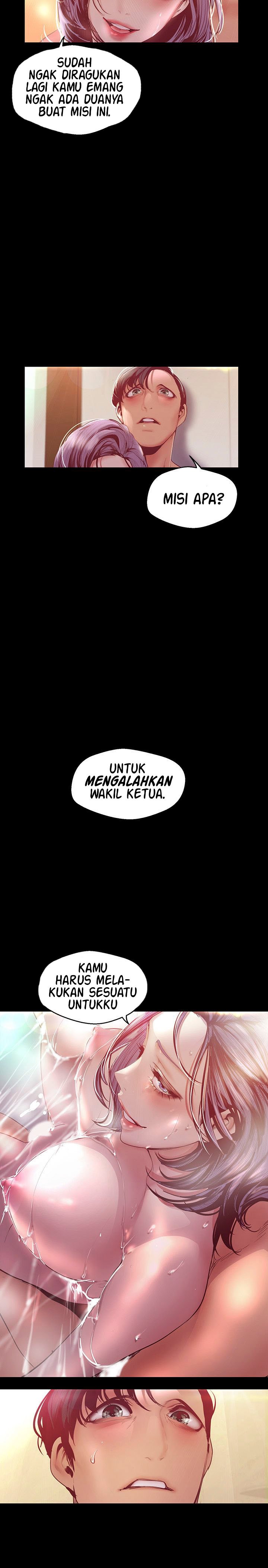 Wonderful New World - Chapter 103 12