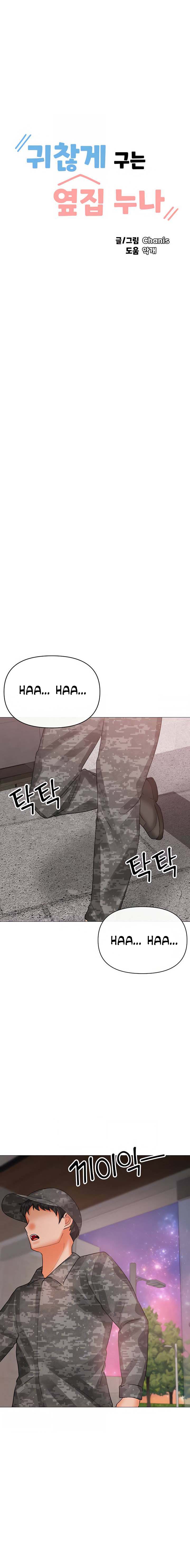 Troublesome Sister - Chapter 103 2