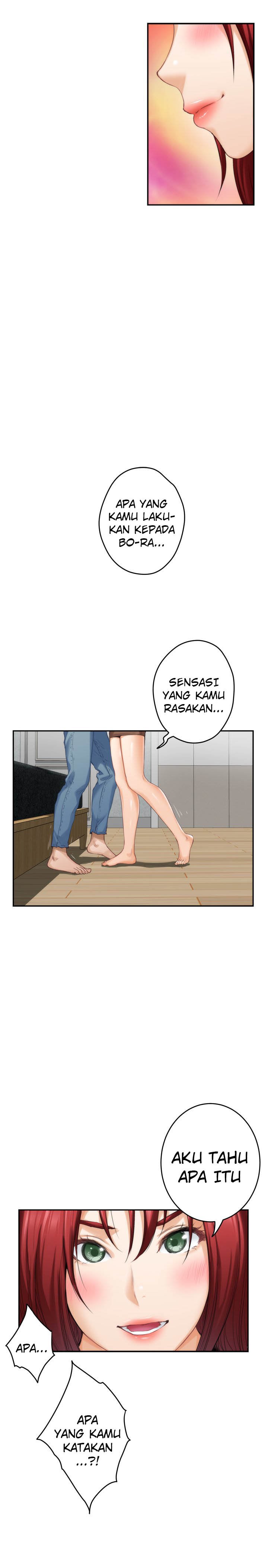 S-Mate - Chapter 66 21