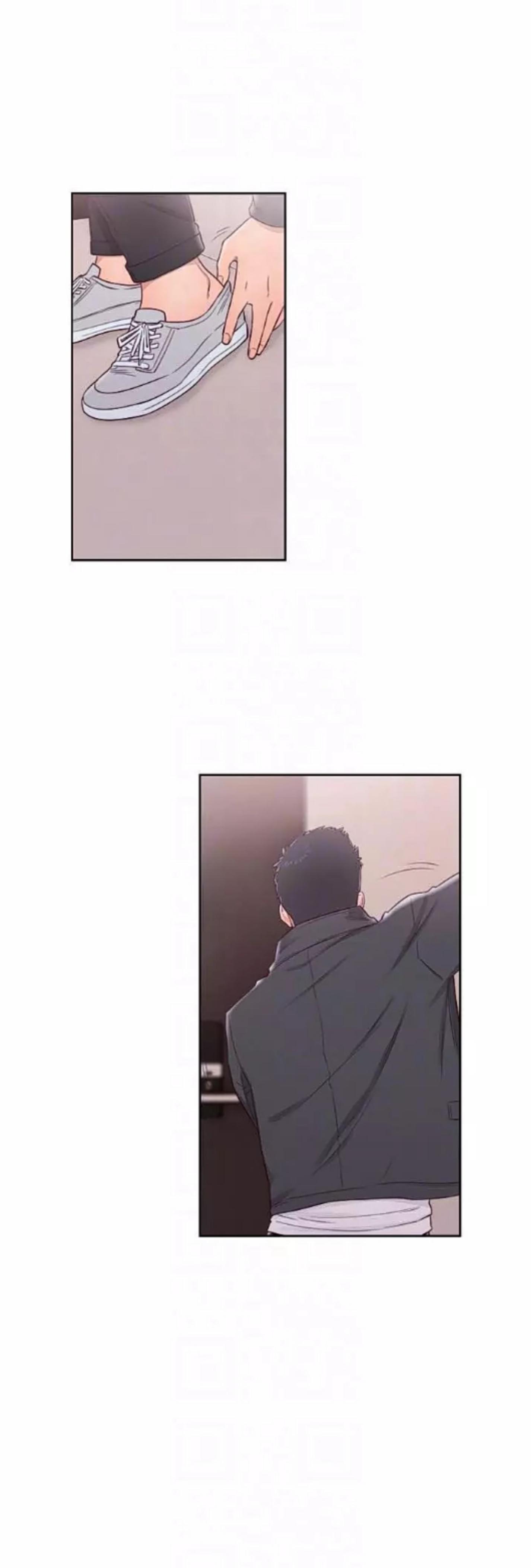 Lust Awakening - Chapter 66 29 Lust Awakening - Chapter 66 29