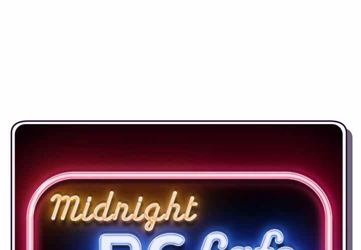 Midnight PC Cafe - Chapter 20 3