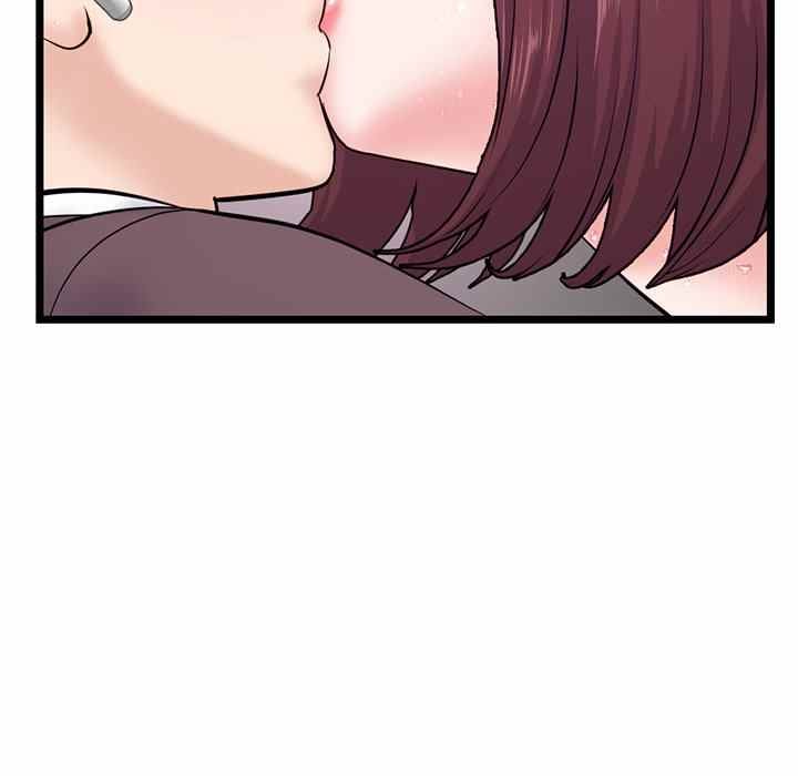 Midnight PC Cafe - Chapter 20 130