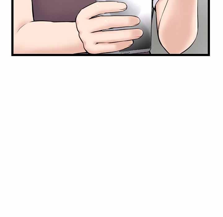 Midnight PC Cafe - Chapter 20 30