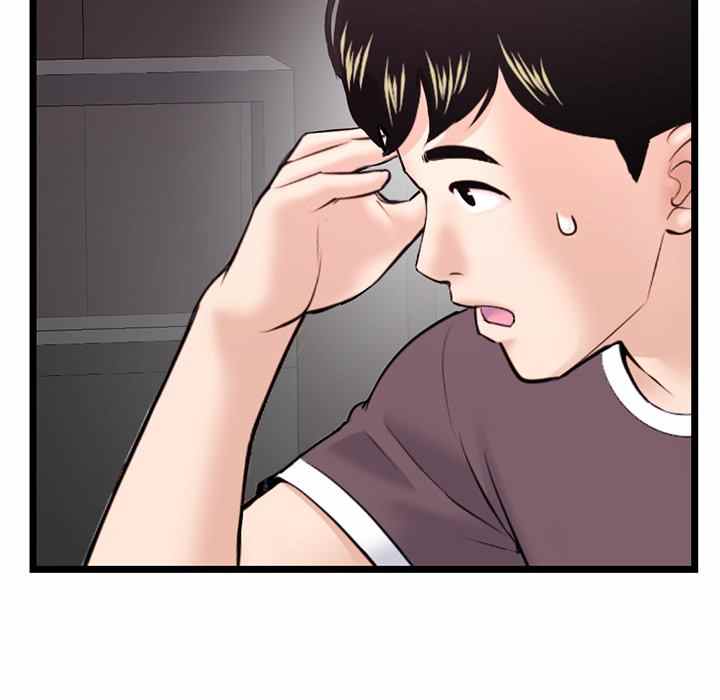 Midnight PC Cafe - Chapter 20 95