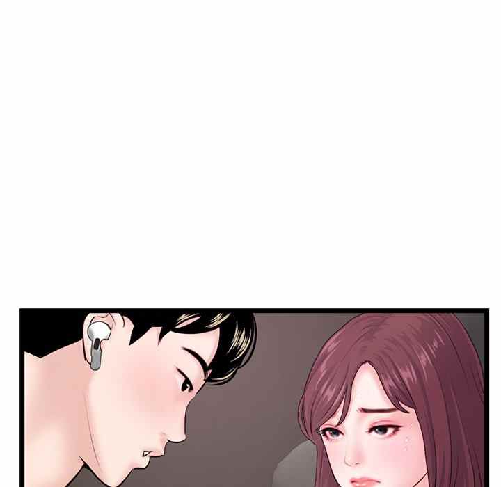 Midnight PC Cafe - Chapter 20 115