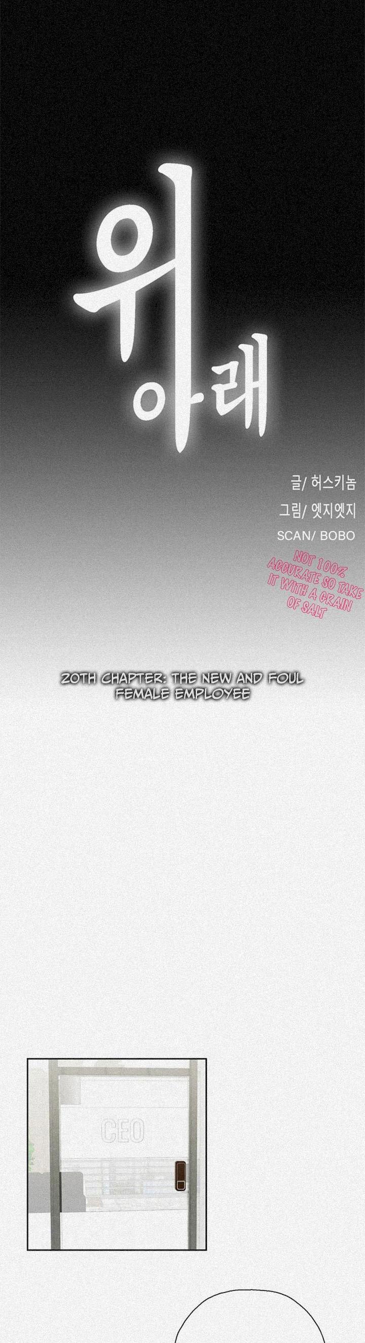 Up and Down (Edge Edge) - Chapter 20 4 Up and Down (Edge Edge) - Chapter 20 4