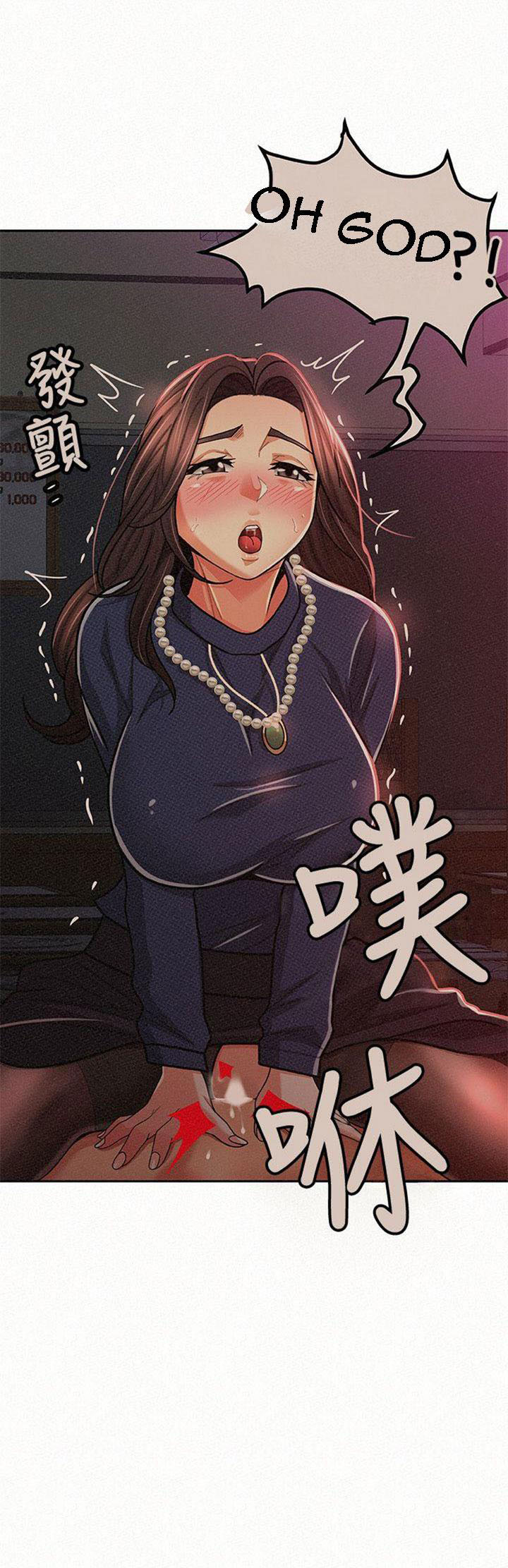 Reporting For Duty Ma&#8217;Am - Chapter 20 35