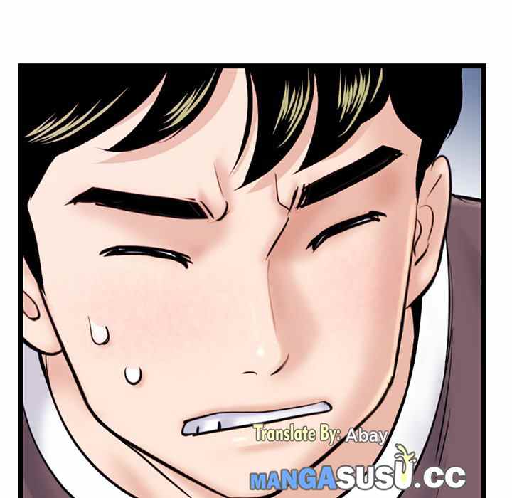 Midnight PC Cafe - Chapter 20 17