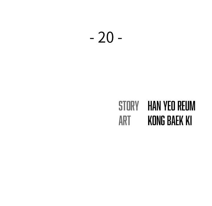 His Voice - Chapter 20 25