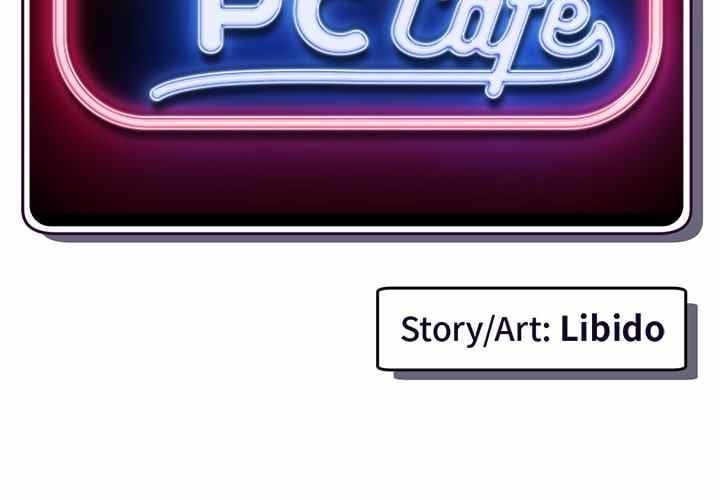 Midnight PC Cafe - Chapter 20 4