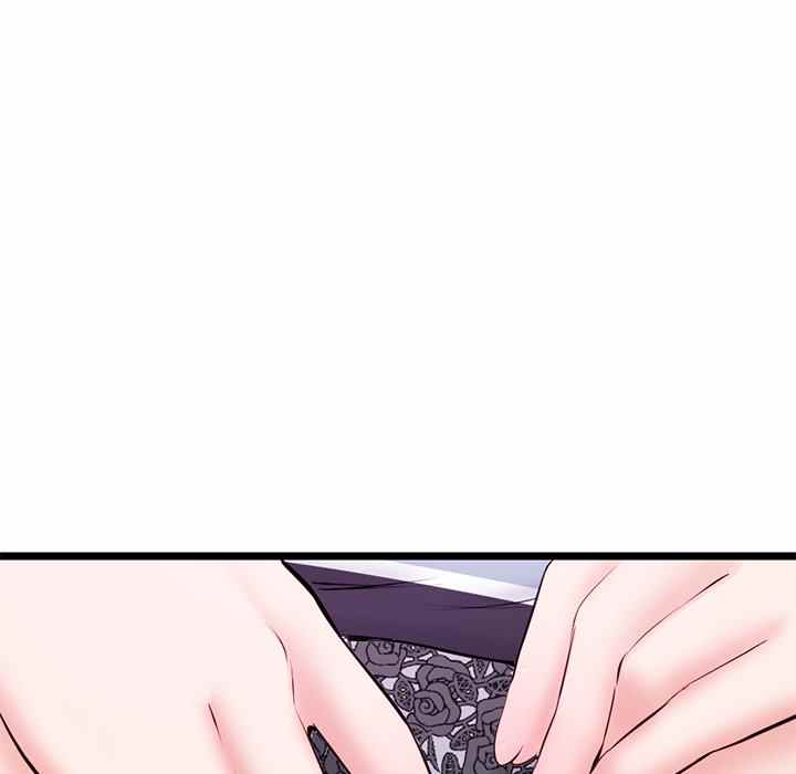 Midnight PC Cafe - Chapter 20 41