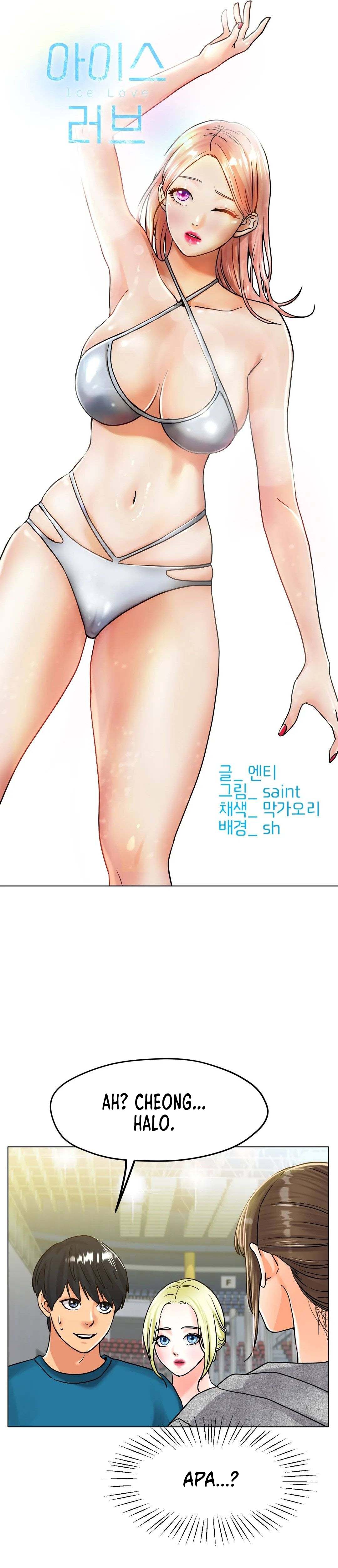 Love in ice - Chapter 20 4