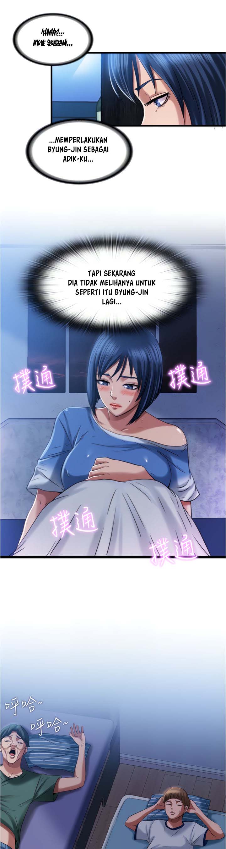 Water Overflow - Chapter 20 19
