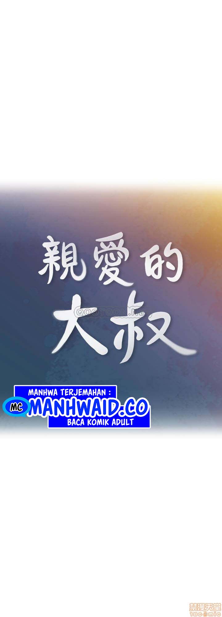 As If Daughter - Chapter 48 8