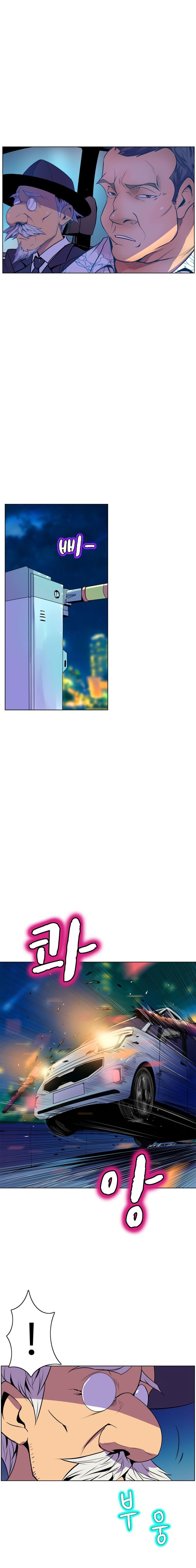 Sahwa: Secret Commission - Chapter 48 10 Sahwa: Secret Commission - Chapter 48 10