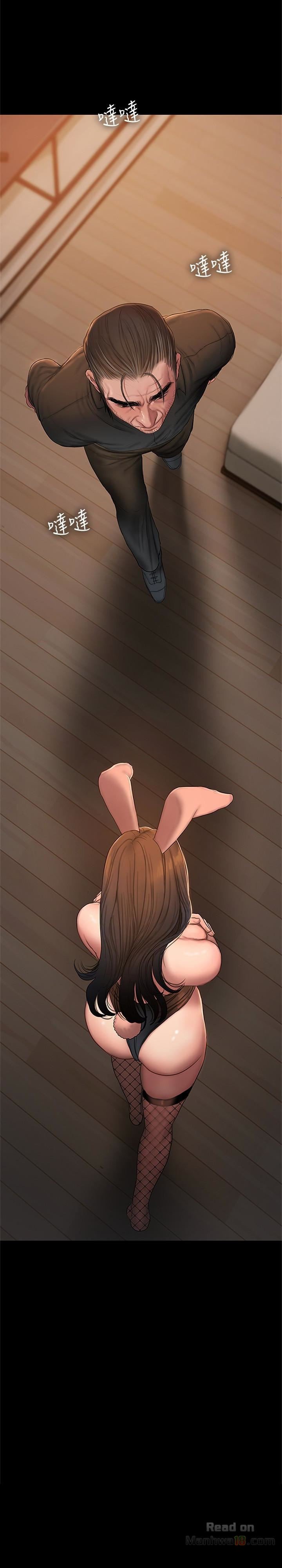 Run Away - Chapter 48 4