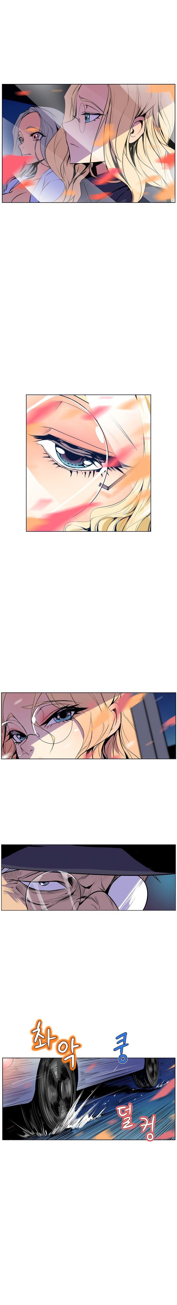 Sahwa: Secret Commission - Chapter 48 11 Sahwa: Secret Commission - Chapter 48 11