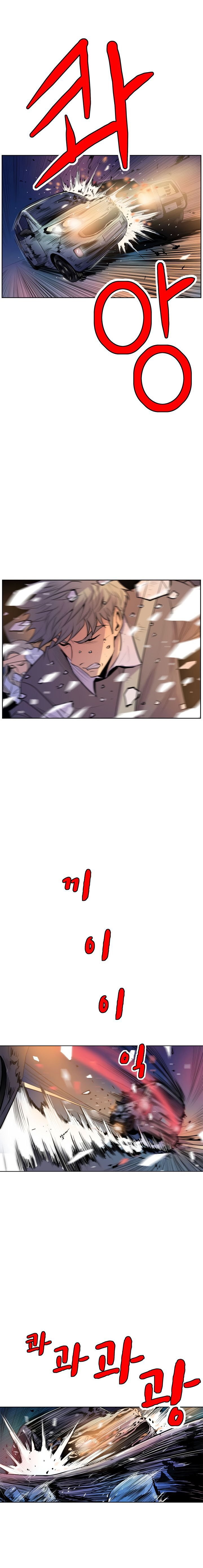 Sahwa: Secret Commission - Chapter 48 22 Sahwa: Secret Commission - Chapter 48 22