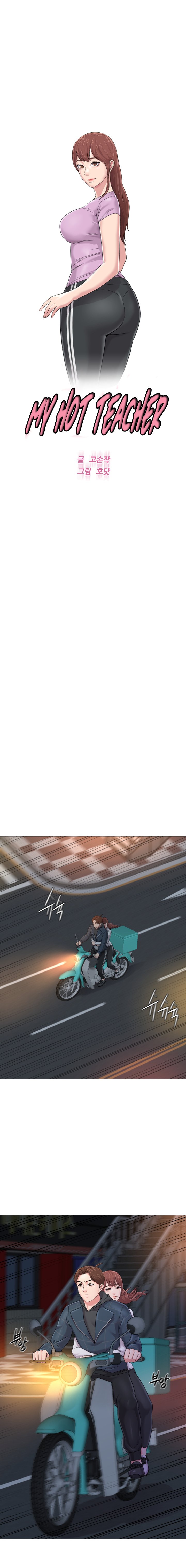 Sexual Teacher - Chapter 48 10