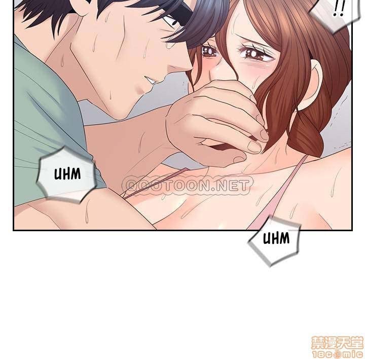 As If Daughter - Chapter 48 19