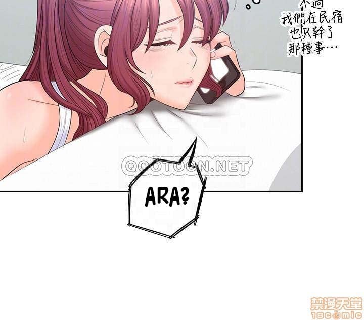 As If Daughter - Chapter 48 15
