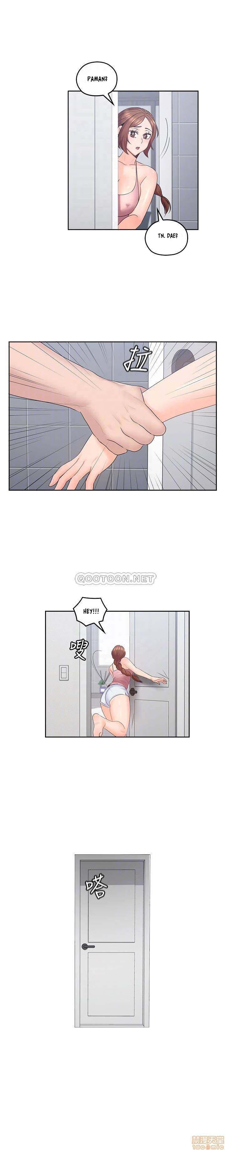 As If Daughter - Chapter 48 7