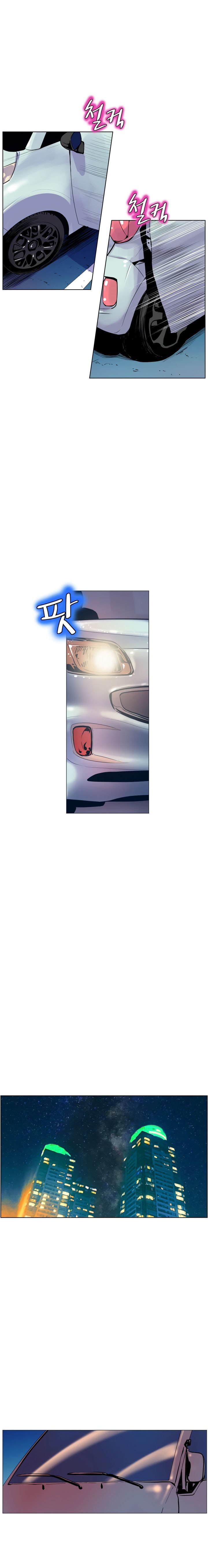 Sahwa: Secret Commission - Chapter 48 9 Sahwa: Secret Commission - Chapter 48 9