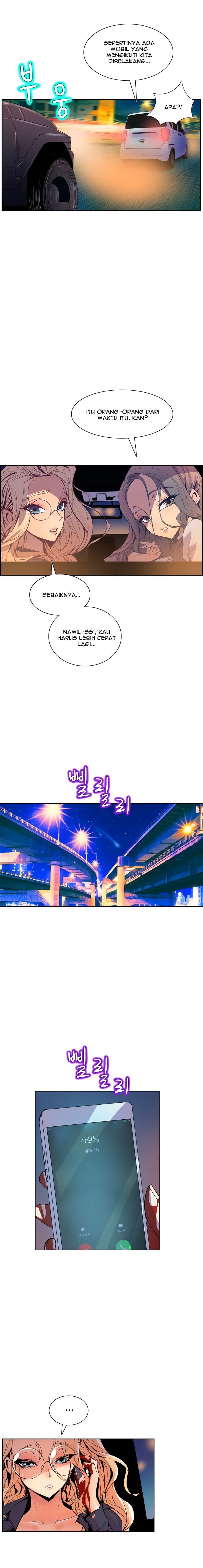 Sahwa: Secret Commission - Chapter 48 17 Sahwa: Secret Commission - Chapter 48 17