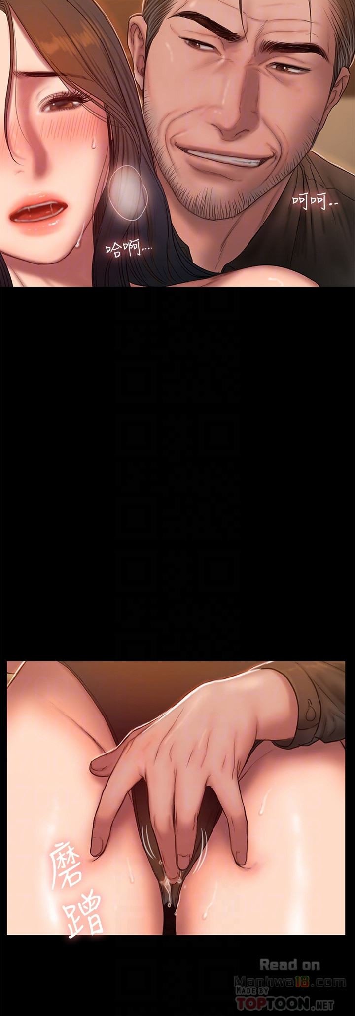 Run Away - Chapter 48 13